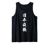 Giappone Armonia Stile di Vita Kanji Grafica Canotta