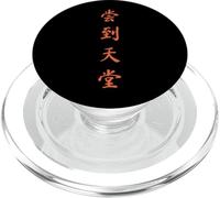 Giappone Calligrafia zen orientale frase motivazionale arte PopSockets PopGrip per MagSafe