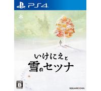 (Giappone) Io sono Setsuna - Videogioco PS4 NUOVO