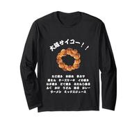 Giappone Kansai | Il meglio di Osaka | Osaka gourmet | Specialità di Osaka | Takoyaki | Viaggi | Completa | Osaka people Maglia a Manica
