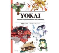 Giappone NEW YOKAI - Illustrazioni e storie di 100 Yokai giapponesi