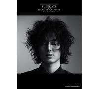 Giappone NUOVA partitura ufficiale per pianoforte Fujii Kaze AIUTO MAI FERITO...