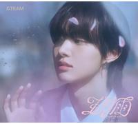 Giappone NUOVO 五月雨 Samidare Member Solo Jacket EJ &TEAM 4988031637098