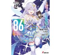 Giappone NUOVO 86-Eighty-Six-Alter.2 Magical Girl Regina Lena (Dengeki Bunko)