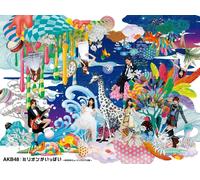 Giappone NUOVO AKB48 Music Video Collection Special BOX 6-Disc Blu-ray