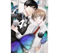 Giappone NUOVO Akuhen (4) Bamboo Comics Love Story Edizione Completa