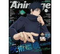 Giappone NUOVO Animage May 2026 Issue Jujutsu Kaisen Virgin Punk Clockwork Girl