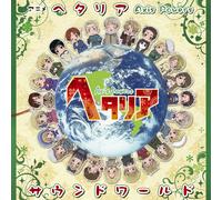 Giappone NUOVO Anime "Hetalia Axis Powers" Sound World Soundtrack CD 45622079...