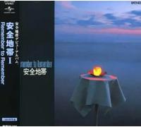 Giappone NUOVO Anzen Chitai I Remember to Remember Regular Edition CD Univers...