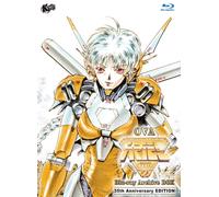 Giappone NUOVO ARIEL Blu-ray Archive BOX [Blu-ray] HD Remaster SCEBAI Crisis ...