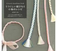 Giappone NUOVO bellissimo Kumihimo & Accessories ricettario guida