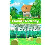 Giappone NUOVO Bijutsu Techo ottobre 2023 David Hockney Special Feature Art...