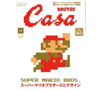 Giappone NUOVO Casa BRUTUS numero dicembre 2025: Super Mario Bros & Design