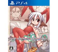 Giappone NUOVO Chelsea and the 7 Demons Must Die PS4 gioco PLJM-16223