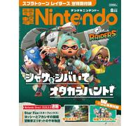 Giappone NUOVO Dengeki Nintendo Agosto 2026 Edizione Splatoon Raiders B2 Post...