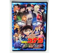 Giappone NUOVO Detective Conan Pure Black Nightmare prima edizione limitata [...
