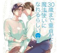 Giappone NUOVO Drama CD: Cherry Magic Vol. 2 serie Love Virgin Wizard Boys...