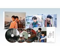 Giappone NUOVO Fall in Love, Try Again DVD-BOX [DVD] BL Comic Adaptation Drama