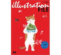 Giappone NUOVO file illustrativo 2026, primo volume (Genkosha MOOK)