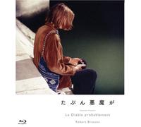 Giappone NUOVO Forse il diavolo Robert Bresson Blu-ray 9333672255156