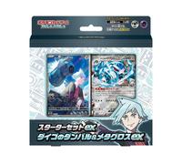 Pokemon Gioco di carte Scarlet & Violet Starter Set ex Steven Beldum & Metagross ex (giapponese)