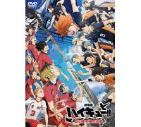 Giappone NUOVO Haikyuu The Movie: Battle of the Garbage Dump Standard [DVD]