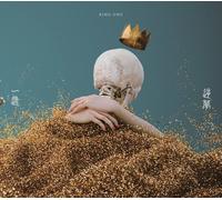 Giappone NUOVO King Gnu Ichizu / Sakayume CD + Blu-ray First Press Limited Ed...