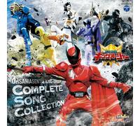 Giappone NUOVO King-Ohger Complete Song Collection CD Set 2 dischi