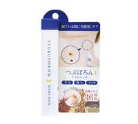 Giappone NUOVO Liberta Tsubuporon Night Patch 1,8 ml x 1 4533213672307