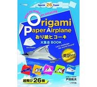 Giappone NUOVO libro collezione di aerei origami: 26 modelli di Toda
