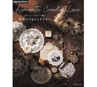 Giappone NUOVO libro Romantic Lace Designs di applemints - 80 pagine (Made in...