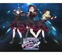 Giappone NUOVO LoveLive Sole Guilty Kiss First LOVELIVE Blu-ray