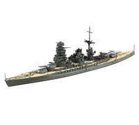Giappone NUOVO modello Nagato corazzata Aoshima 1/700 Waterline Series n.123 IJN