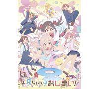 Giappone NUOVO "Oniichan wa Oshimai" Blu-ray BOX Ge-kan [Blu-ray]