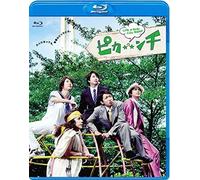 Giappone NUOVO Pika☆☆Nchi LIFE IS HARD Forse HAPPY Blu-ray Standard Edition