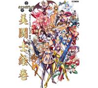 Giappone NUOVO Queens Blade BIANCO TRIANGOLO Visual Book Hobby Japan MOOK 962