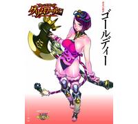 Giappone NUOVO Queen's Blade Grimoire Goldie Visual Book Battle Series