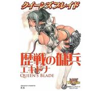 Giappone NUOVO Queen's Blade Veteran Mercenary Echidna Book Hobby Japan 2006 ...