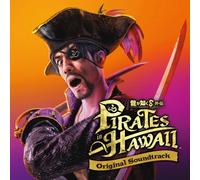 Game Music - Ryu ga Gotoku 8 (Like A Dragon/Yakuza) Gaiden Pirates in Hawaii - Game Music