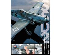 Giappone NUOVO Shimizu Kei Aircraft Model Brush Painting Technique Vol. 2 kit...