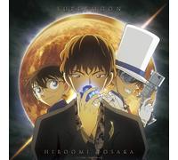 Giappone NUOVO SUPERMOON Anime Jacket Edition CD di J SOUL BROTHERS