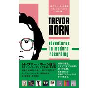 Giappone NUOVO Trevor Horn Autobiography Modern Recording ABC to ZTT