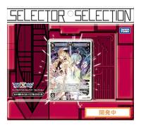 Giappone NUOVO WIXOSS TCG Selector Selection Cards Set con DVD Anime Theme