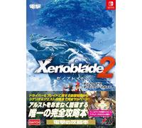Giappone NUOVO Xenoblade 2 Guida completa Battle System & Quest Book