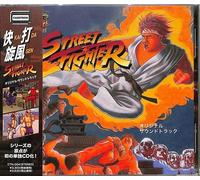 (GIAPPONE) OST CD Street Fighter colonna sonora originale Nuovo