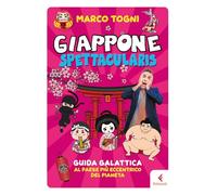 Giappone spettacularis. Guida galattica al paese più eccentrico del pianeta