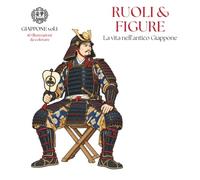GIAPPONE vol.1 - RUOLI E FIGURE: La vita nell'antico Giappone - Libro da colorare per tutte le età.