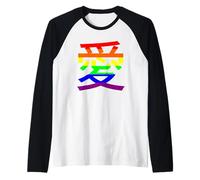 Giapponese Amore Arcobaleno Kanji Simbolo Ai LGBT Pride Mese Maglia con Maniche Raglan