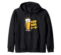 Giapponese Beer Time applausi duro lavoro Giappone Kanji Souvenir Felpa con Cappuccio
