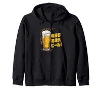 Giapponese Beer Time applausi duro lavoro Giappone Kanji Souvenir Felpa con Cappuccio